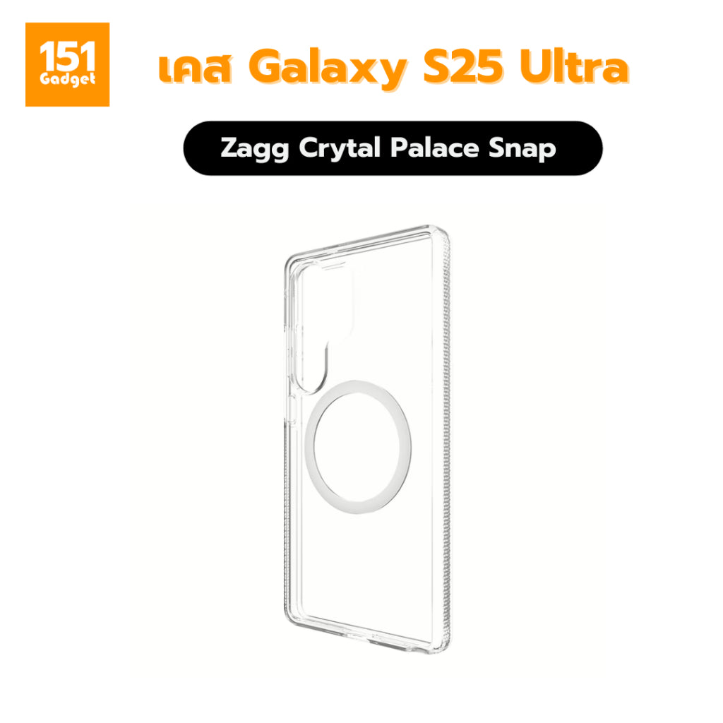 Zagg Crystal Palace Snap เคสกันกระแทกสำหรับ Galaxy S25 Ultra – รับประกัน 1 ปี