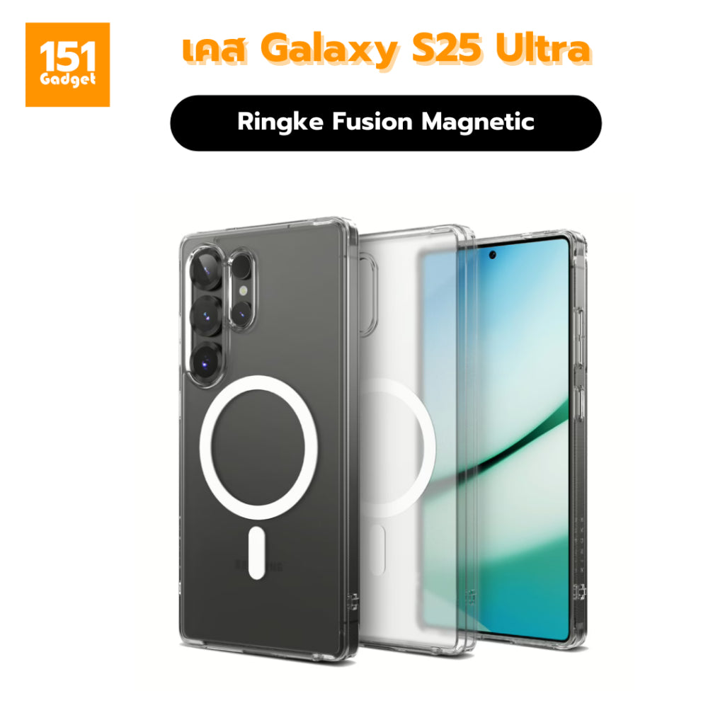 Ringke Fusion Magnetic เคสกันกระแทกสำหรับ Galaxy S25 Ultra - รับประกัน 1 ปี