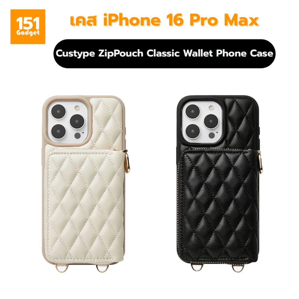 Custype ZipPouch Classic Wallet Phone Case เคสหนังสุดหรูพร้อม Wallet สำหรับ iPhone 16 Pro Max