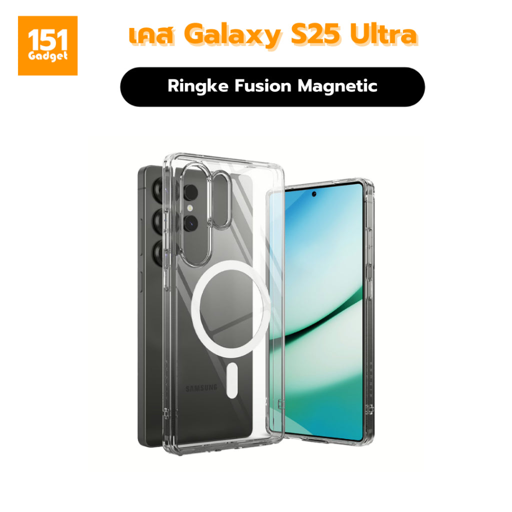 Ringke Fusion Magnetic เคสกันกระแทกสำหรับ Galaxy S25 Ultra - รับประกัน 1 ปี