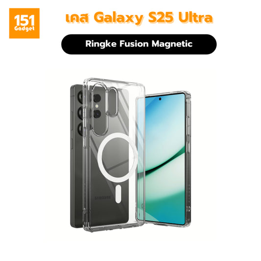 Ringke Fusion Magnetic เคสกันกระแทกสำหรับ Galaxy S25 Ultra - รับประกัน 1 ปี