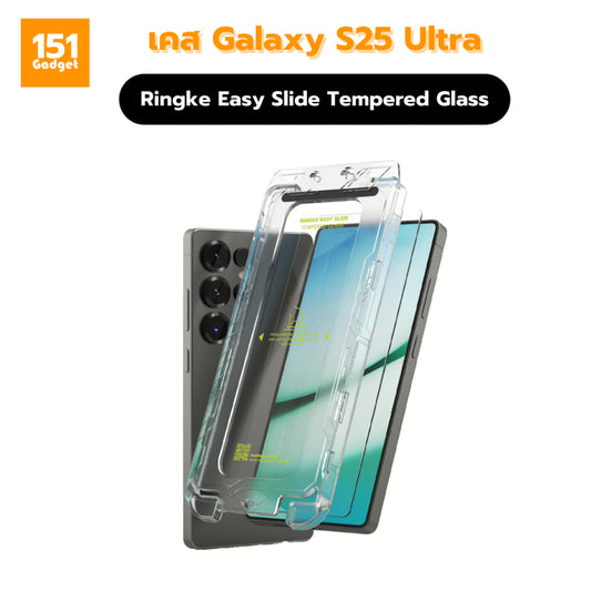 Ringke Easy Slide Tempered Glass ฟิล์มกระจก 2 แผ่นพร้อมอุปกรณ์ติดตั้งสำหรับ Galaxy S25 Ultra