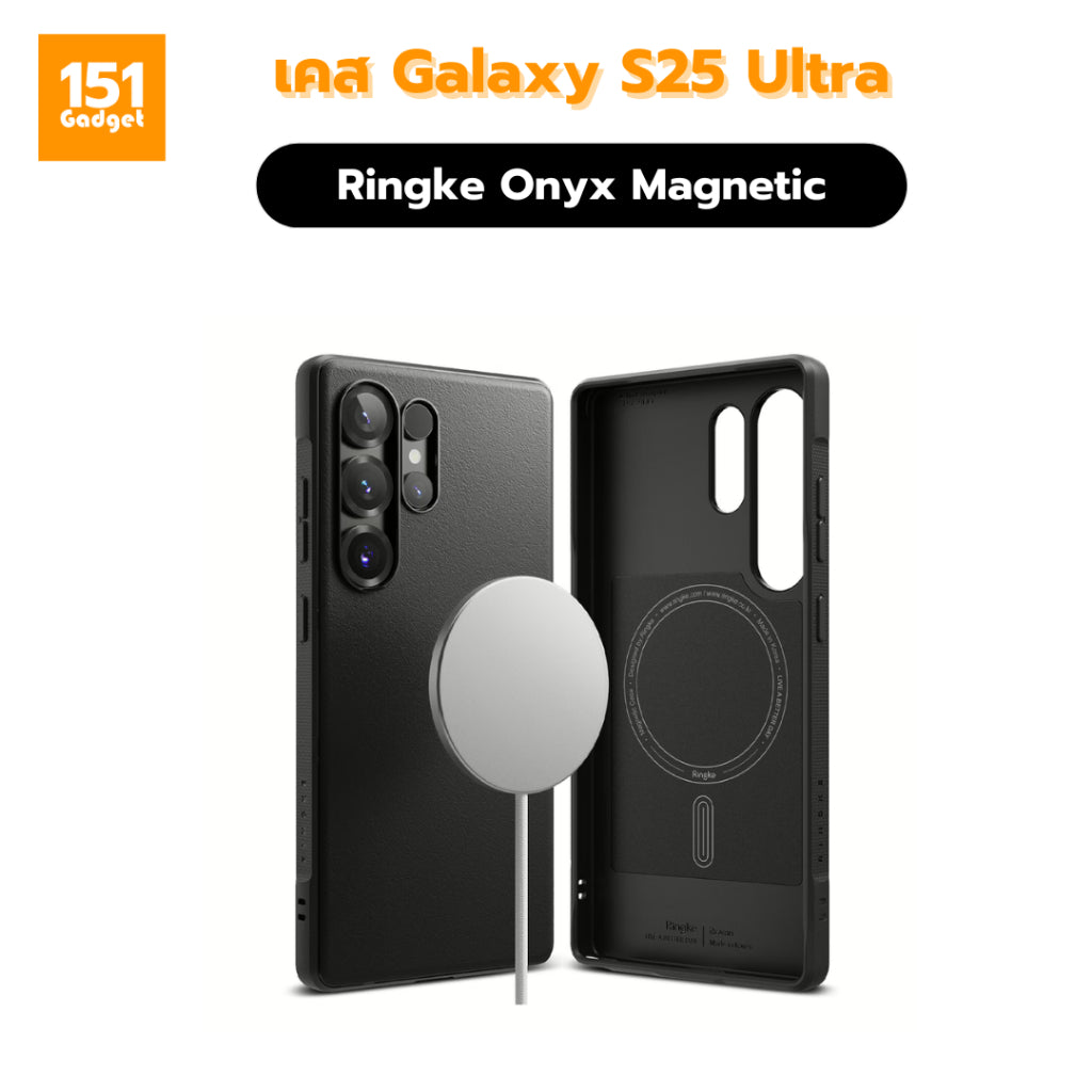 Ringke Onyx Magnetic เคสกันกระแทกสำหรับ Galaxy S25 Ultra - รับประกัน 1 ปี