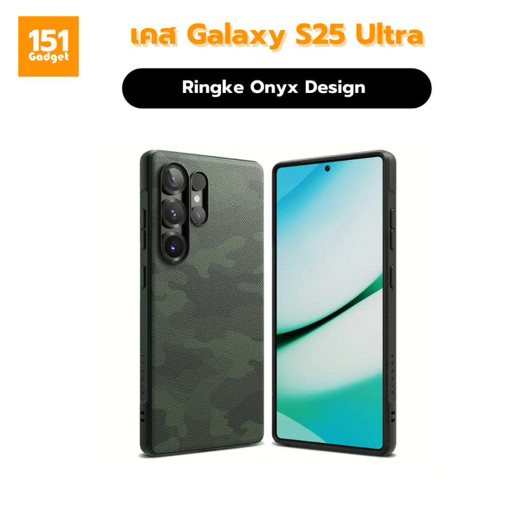 Ringke Onyx Design เคสกันกระแทกสำหรับ Galaxy S25 Ultra - รับประกัน 1 ปี