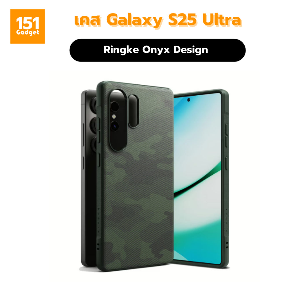 Ringke Onyx Design เคสกันกระแทกสำหรับ Galaxy S25 Ultra - รับประกัน 1 ปี