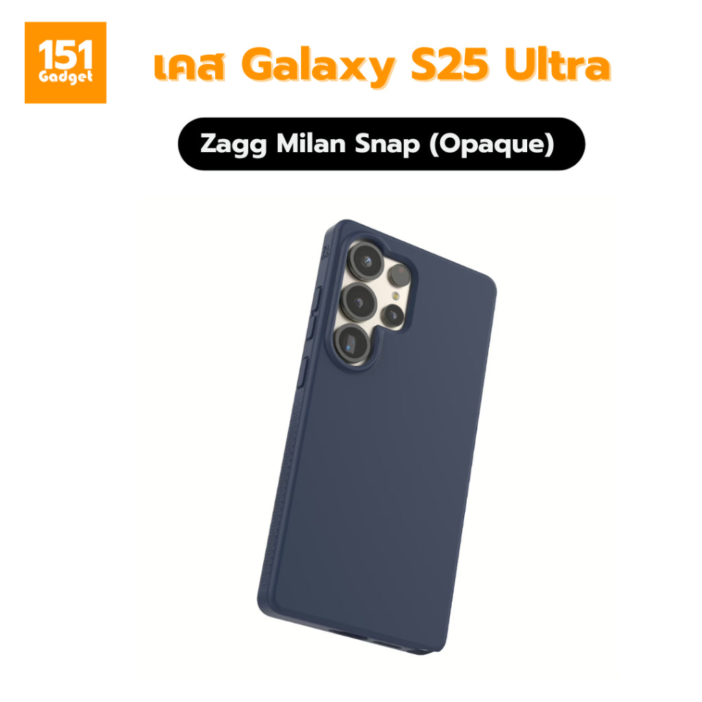 Zagg Milan Snap (Opaque) เคสกันกระแทกสำหรับ Galaxy S25 Ultra – รับประกัน 1 ปี
