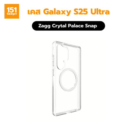 Zagg Crystal Palace Snap เคสกันกระแทกสำหรับ Galaxy S25 Ultra – รับประกัน 1 ปี