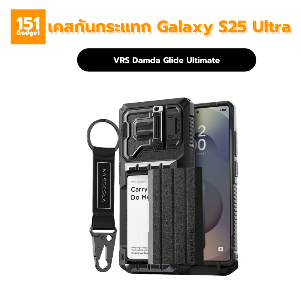 VRS Damda Glide Ulrimate เคสกันกระแทกสำหรับ Samsung Galaxy S25 Ultra - รับประกัน 1 ปี