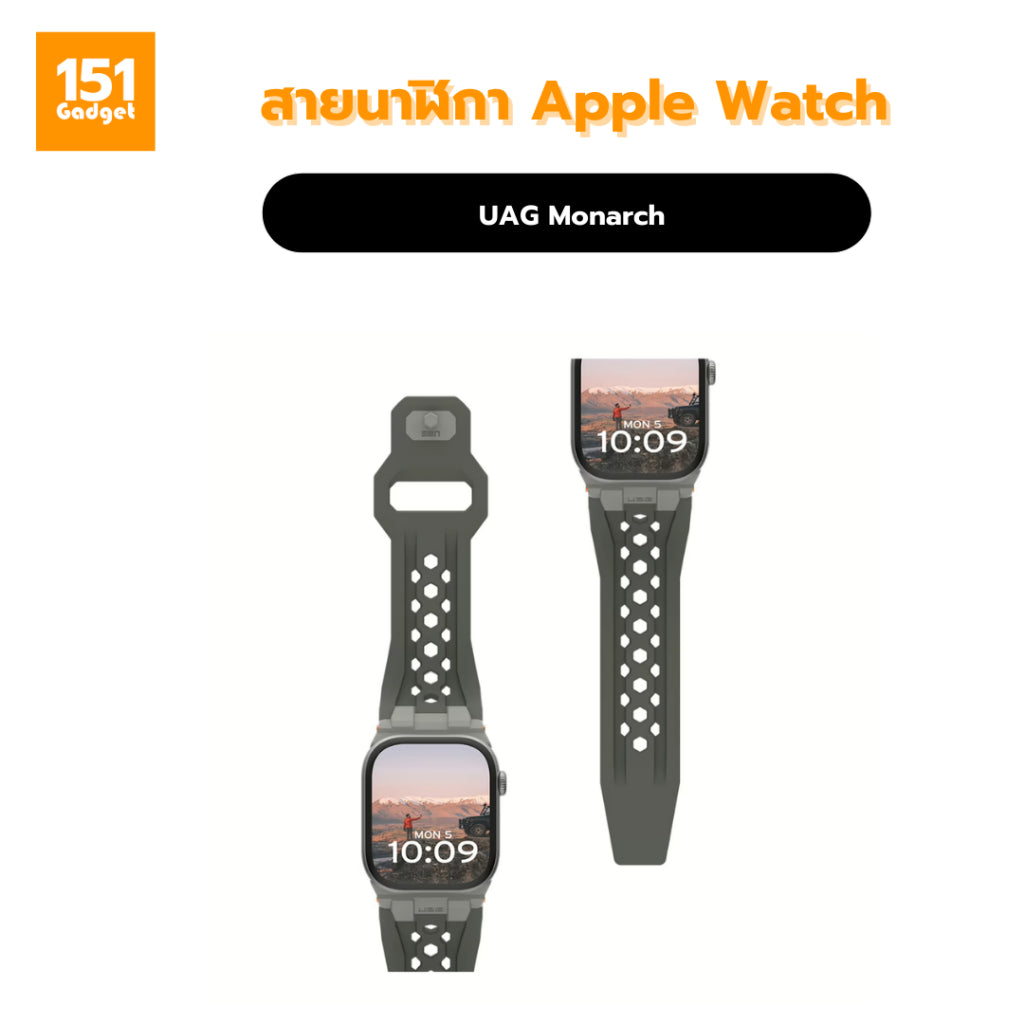 UAG Monarch สายนาฬิกาสำหรับ Apple Watch ขนาด 42/44/45/49mm - ประกัน 1 ปี