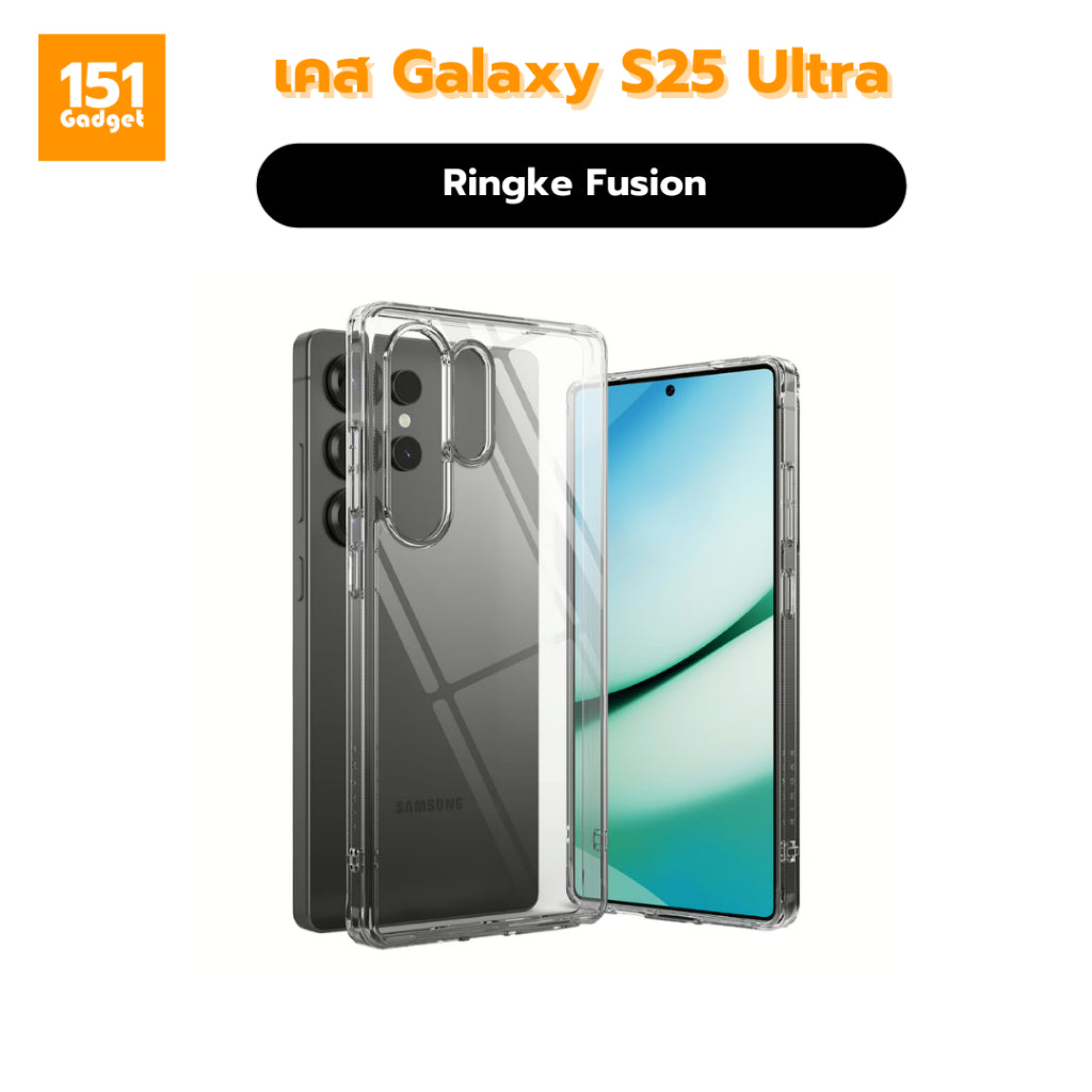 Ringke Fusion เคสซิลิโคนสำหรับ Galaxy S25 Ultra - รับประกัน 1 ปี