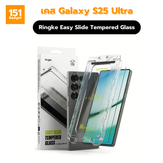 Ringke Easy Slide Tempered Glass ฟิล์มกระจก 2 แผ่นพร้อมอุปกรณ์ติดตั้งสำหรับ Galaxy S25 Ultra