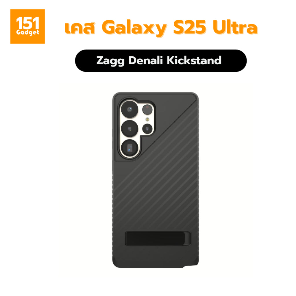 Zagg Denali Kickstand เคสกันกระแทกสำหรับ Galaxy S25 Ultra – รับประกัน 1 ปี