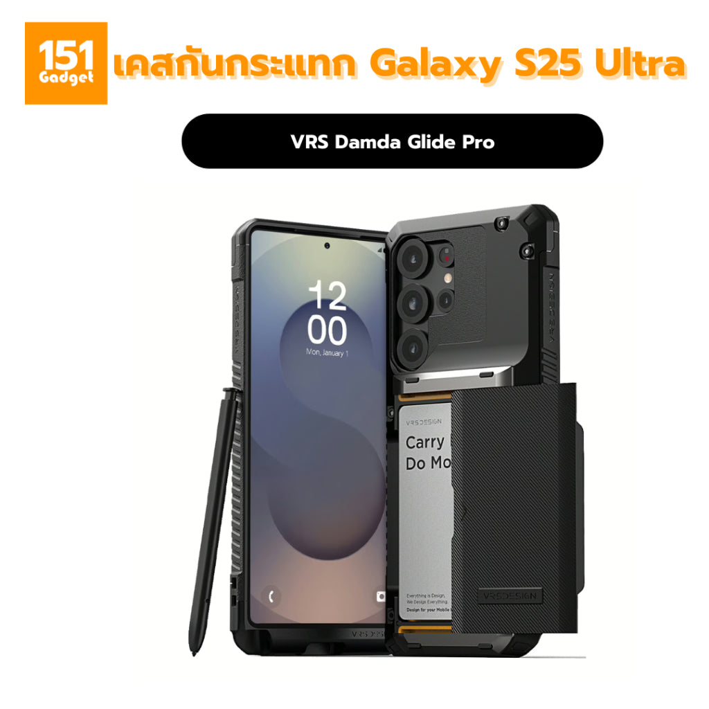 VRS Damda Glide Pro เคสกันกระแทกสำหรับ Samsung Galaxy S25 Ultra - รับประกัน 1 ปี