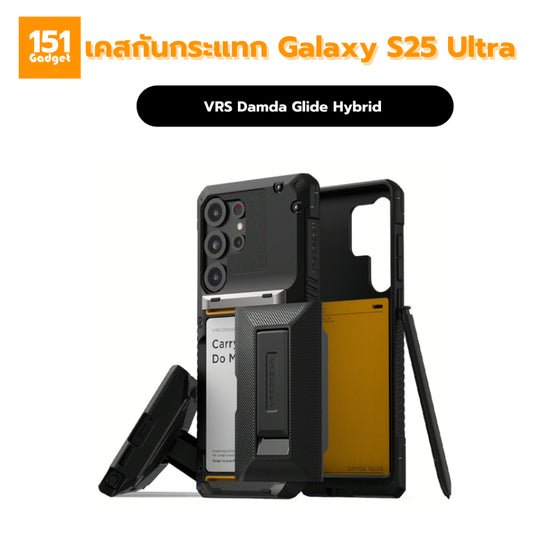 VRS Damda Glide Hybrid เคสกันกระแทกสำหรับ Samsung Galaxy S25 Ultra - รับประกัน 1 ปี