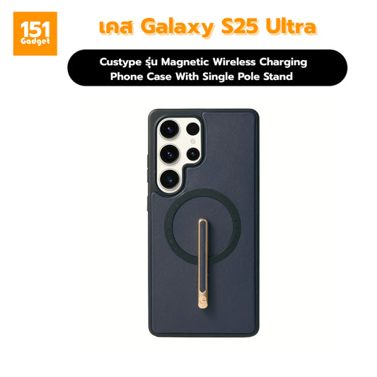 Custype Magnetic Wireless Charging Phone Case With Single Pole Stand  เคสมือถือ Galaxy S25 Ultra