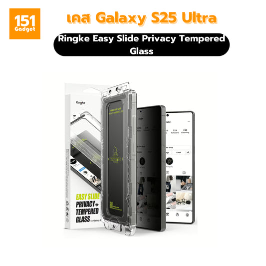 Ringke Easy Slide Privacy Tempered Glass ฟิล์มกระจก 2 แผ่นพร้อมอุปกรณ์ติดตั้งสำหรับ Galaxy S25 Ultra