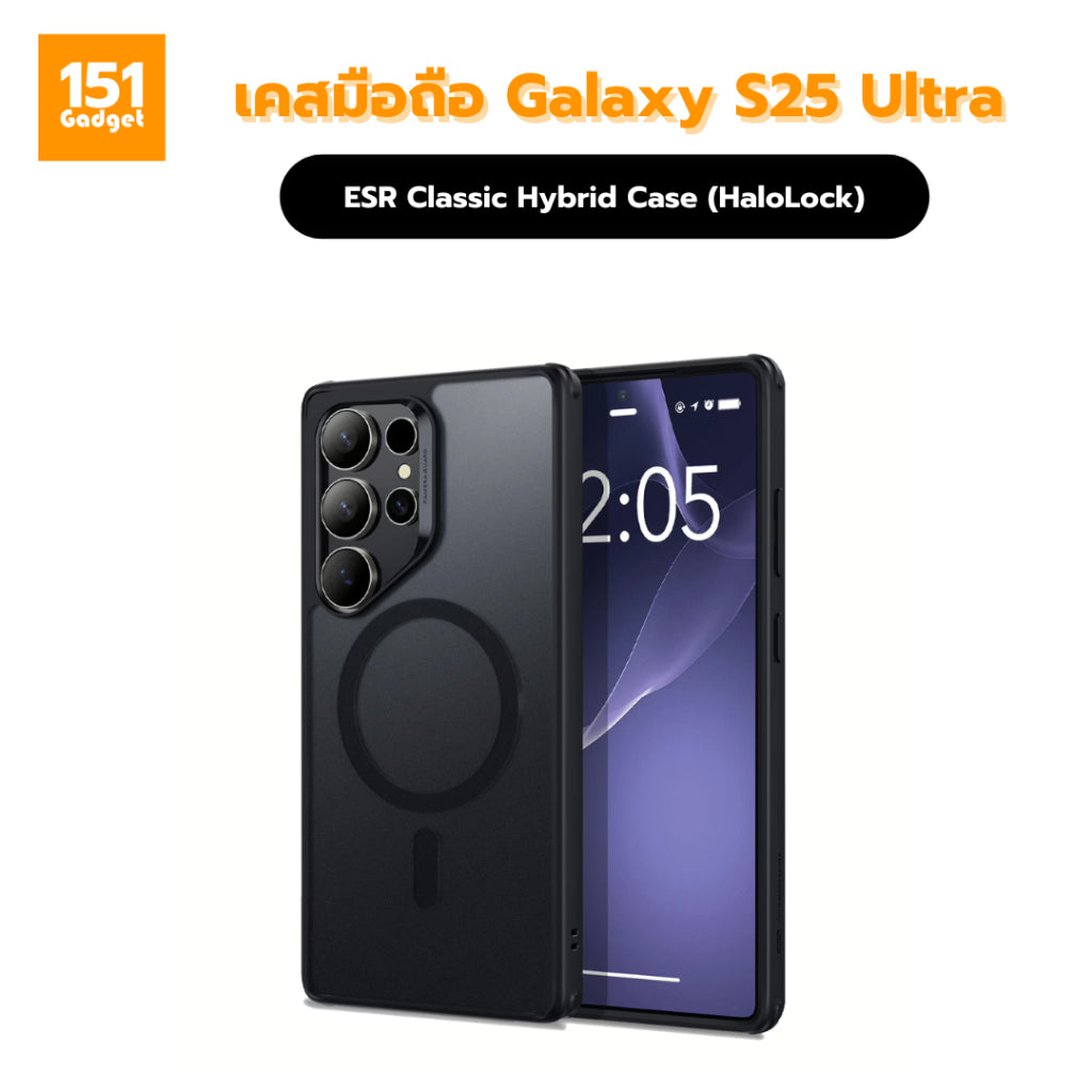 ESR Classic Hybrid Case (Halolock) เคสกันกะแทกสำหรับ Samsung Galaxy S25 Ultra - รับประกัน 1 ปี