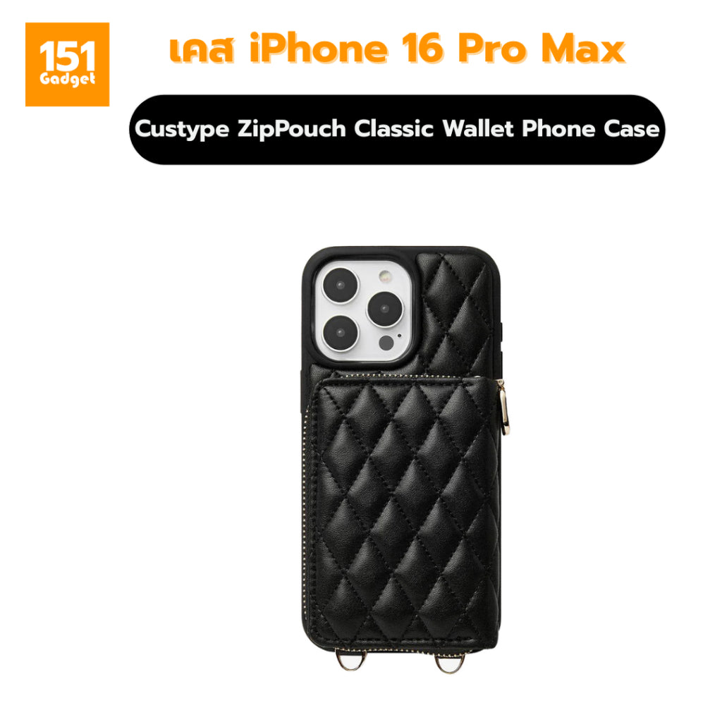 Custype ZipPouch Classic Wallet Phone Case เคสหนังสุดหรูพร้อม Wallet สำหรับ iPhone 16 Pro Max