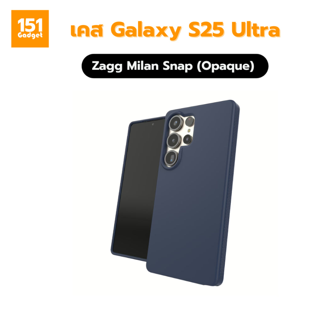 Zagg Milan Snap (Opaque) เคสกันกระแทกสำหรับ Galaxy S25 Ultra – รับประกัน 1 ปี