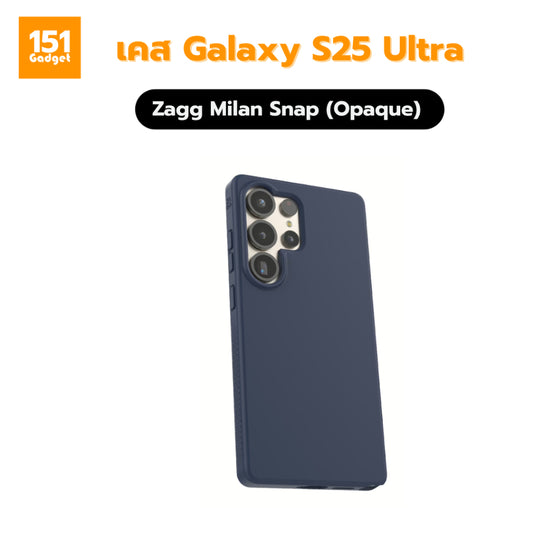Zagg Milan Snap (Opaque) เคสกันกระแทกสำหรับ Galaxy S25 Ultra – รับประกัน 1 ปี