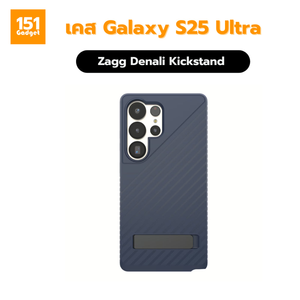 Zagg Denali Kickstand เคสกันกระแทกสำหรับ Galaxy S25 Ultra – รับประกัน 1 ปี