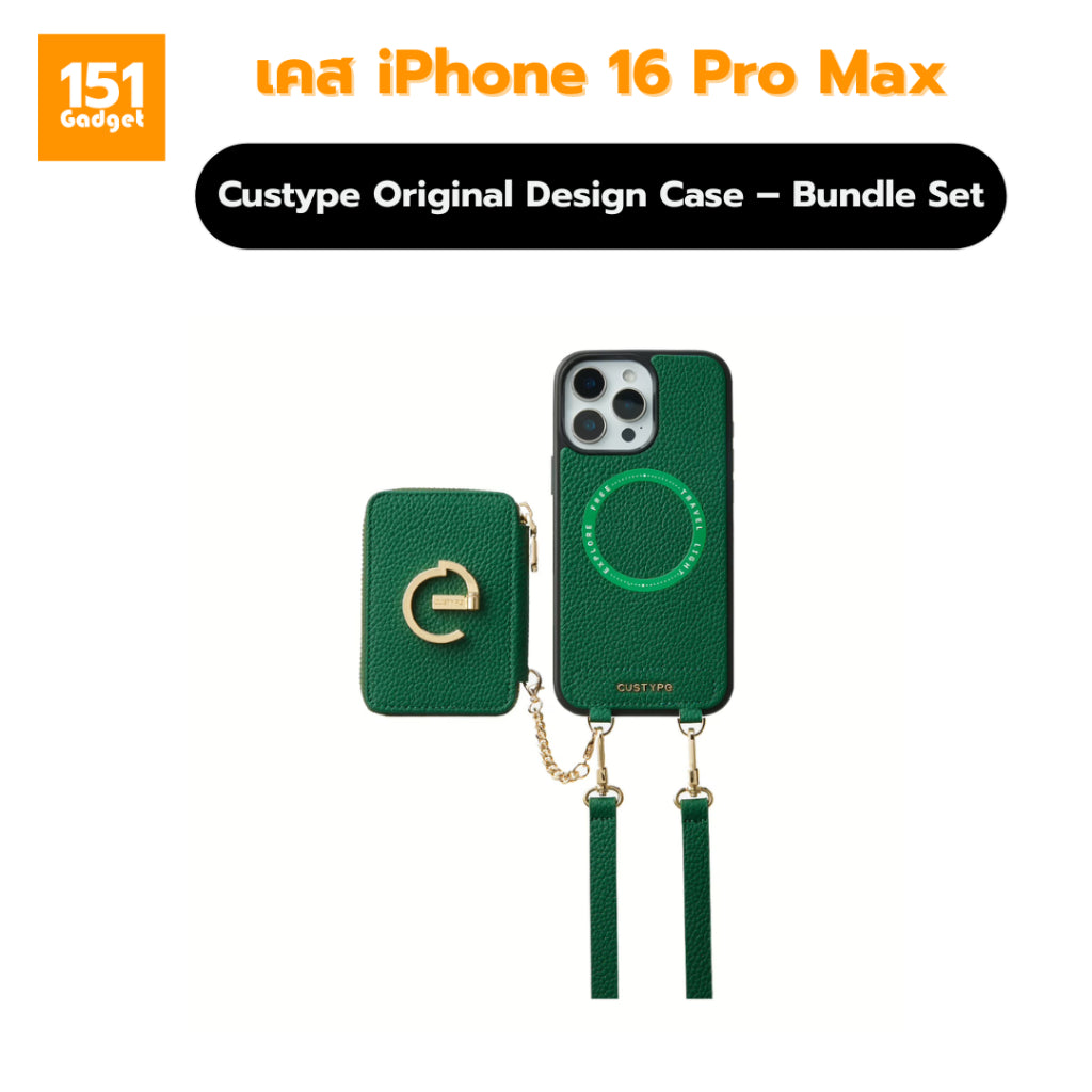 Custype Original Design Case  เคสหนังพรีเมี่ยมพร้อมสายสะพาย และ Wallet สำหรับ iPhone 16 Pro Max