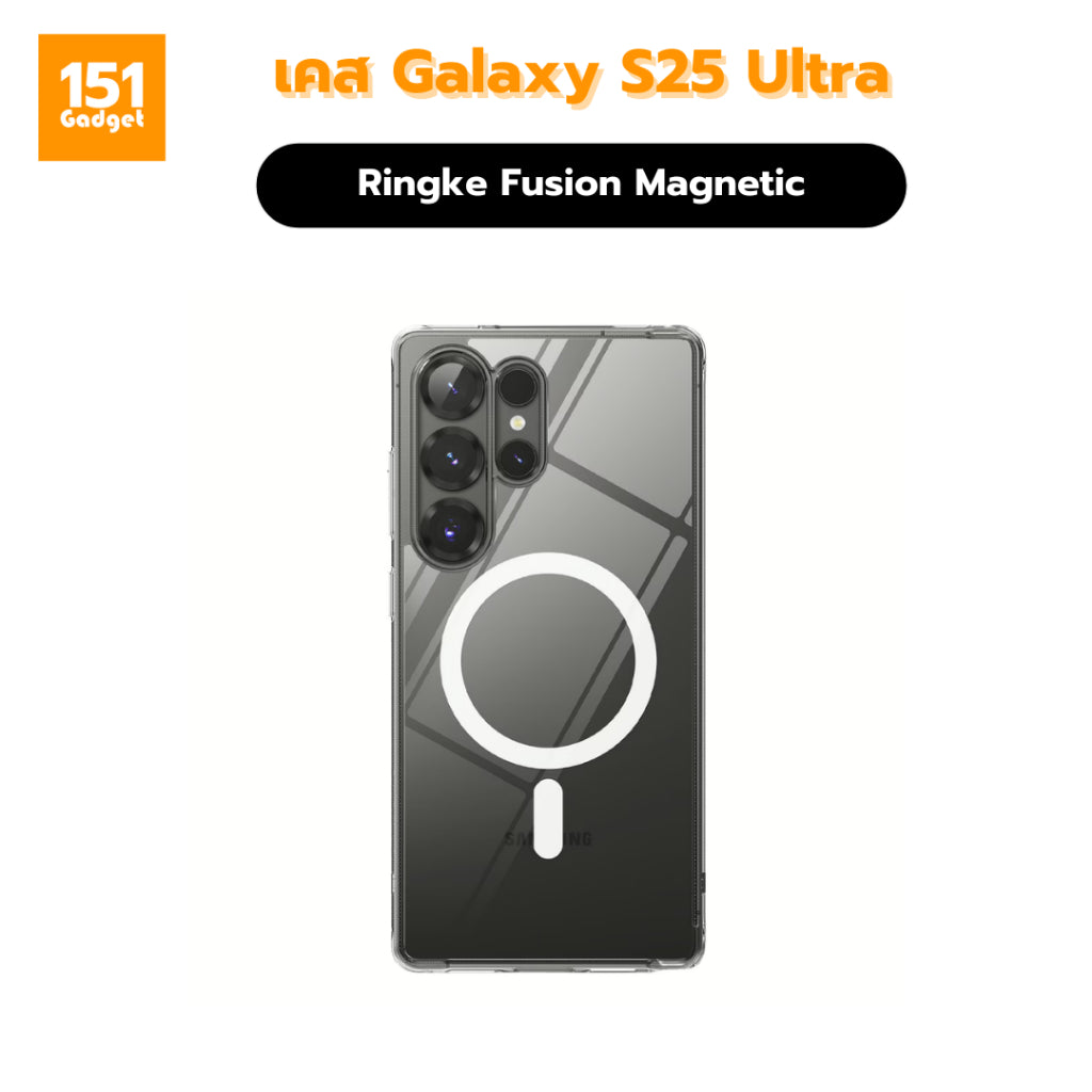Ringke Fusion Magnetic เคสกันกระแทกสำหรับ Galaxy S25 Ultra - รับประกัน 1 ปี