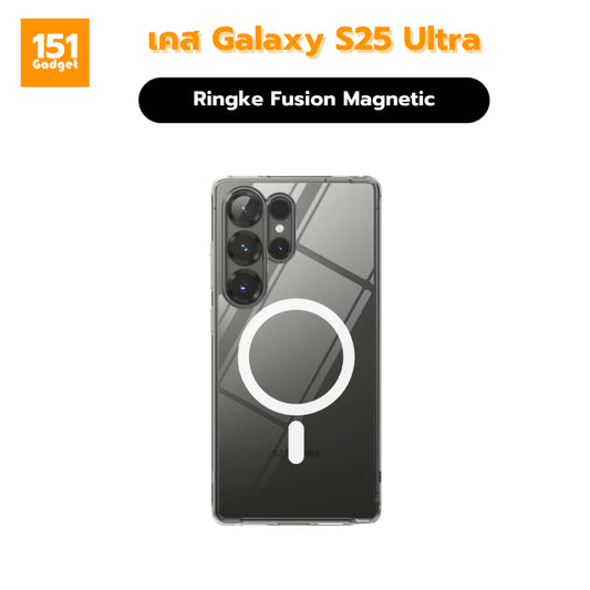 Ringke Fusion Magnetic เคสกันกระแทกสำหรับ Galaxy S25 Ultra - รับประกัน 1 ปี