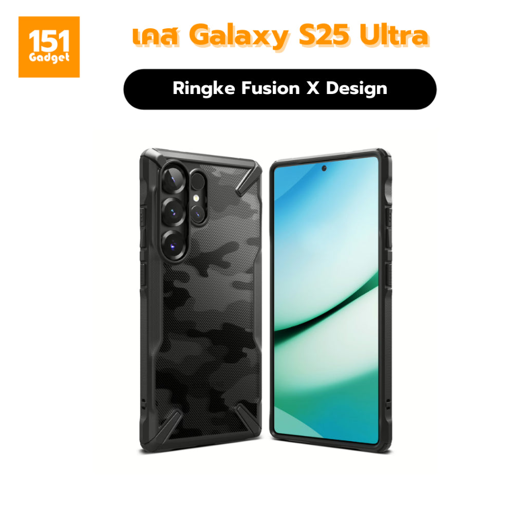 Ringke Fusion X Design เคสกันกระแทกสำหรับ Galaxy S25 Ultra - รับประกัน 1 ปี