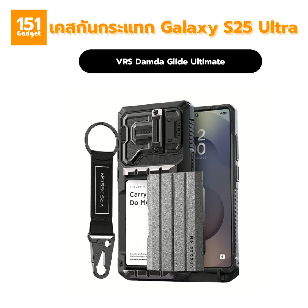 VRS Damda Glide Ulrimate เคสกันกระแทกสำหรับ Samsung Galaxy S25 Ultra - รับประกัน 1 ปี