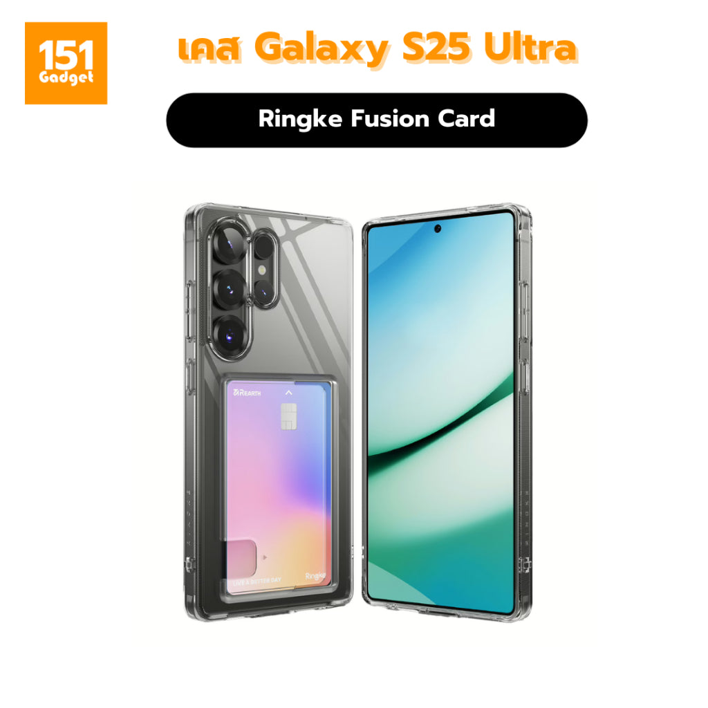 Ringke Fusion Card เคสซิลิโคนสำหรับ Galaxy S25 Ultra - รับประกัน 1 ปี