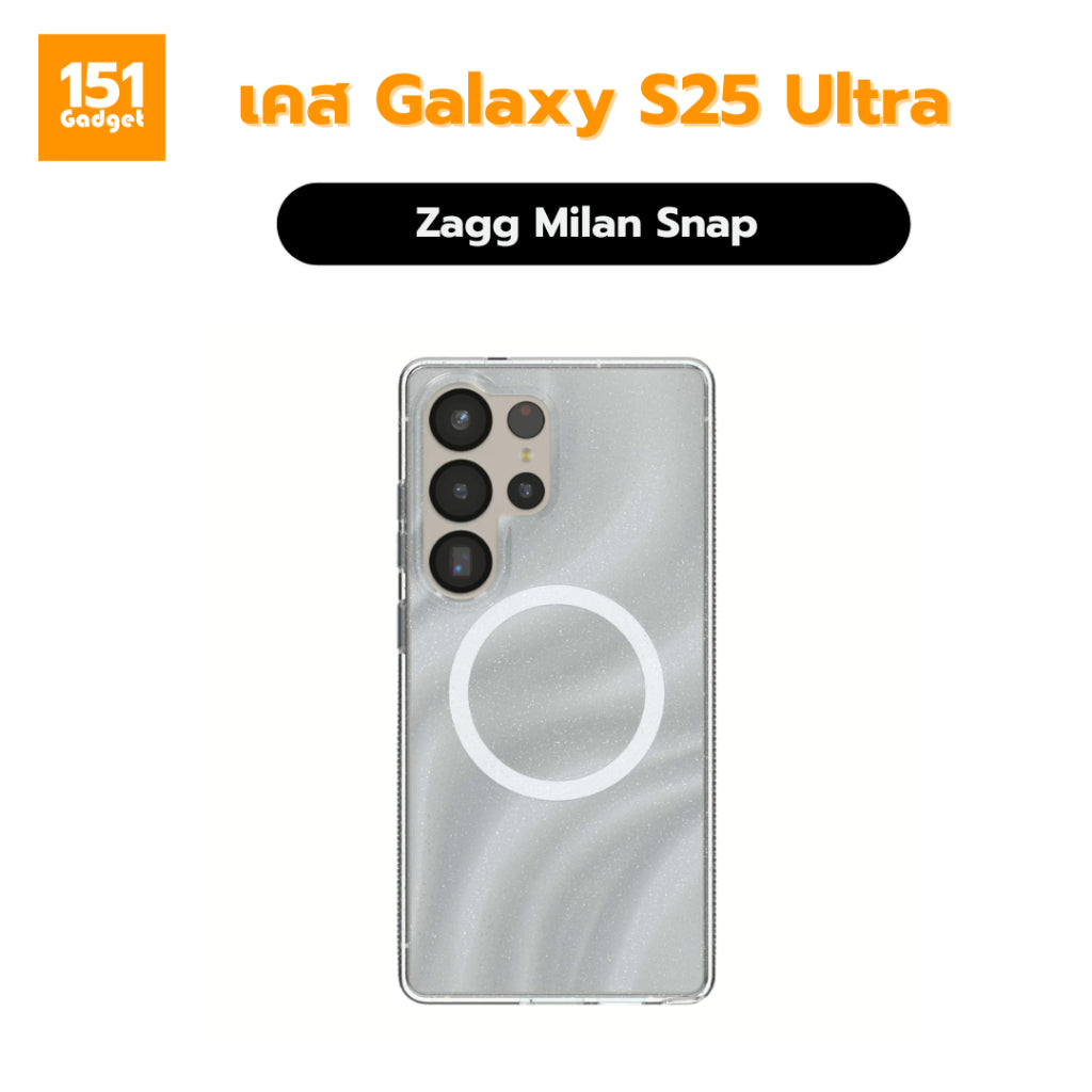 Zagg Milan Snap เคสกันกระแทกสำหรับ Galaxy S25 Ultra - สี Glitter Starlight