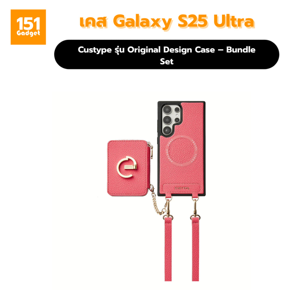 Custype Original Design Case เคสหนังพรีเมียมพร้อมสายสะพาย และ Wallet สำหรับ Samsung Galaxy S25 Ultra