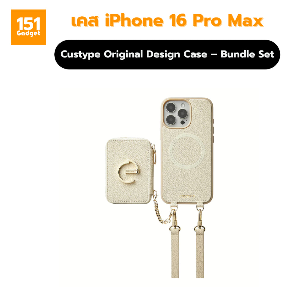 Custype Original Design Case  เคสหนังพรีเมี่ยมพร้อมสายสะพาย และ Wallet สำหรับ iPhone 16 Pro Max