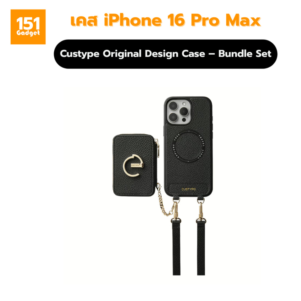Custype Original Design Case  เคสหนังพรีเมี่ยมพร้อมสายสะพาย และ Wallet สำหรับ iPhone 16 Pro Max