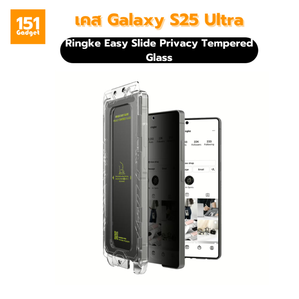 Ringke Easy Slide Privacy Tempered Glass ฟิล์มกระจก 2 แผ่นพร้อมอุปกรณ์ติดตั้งสำหรับ Galaxy S25 Ultra