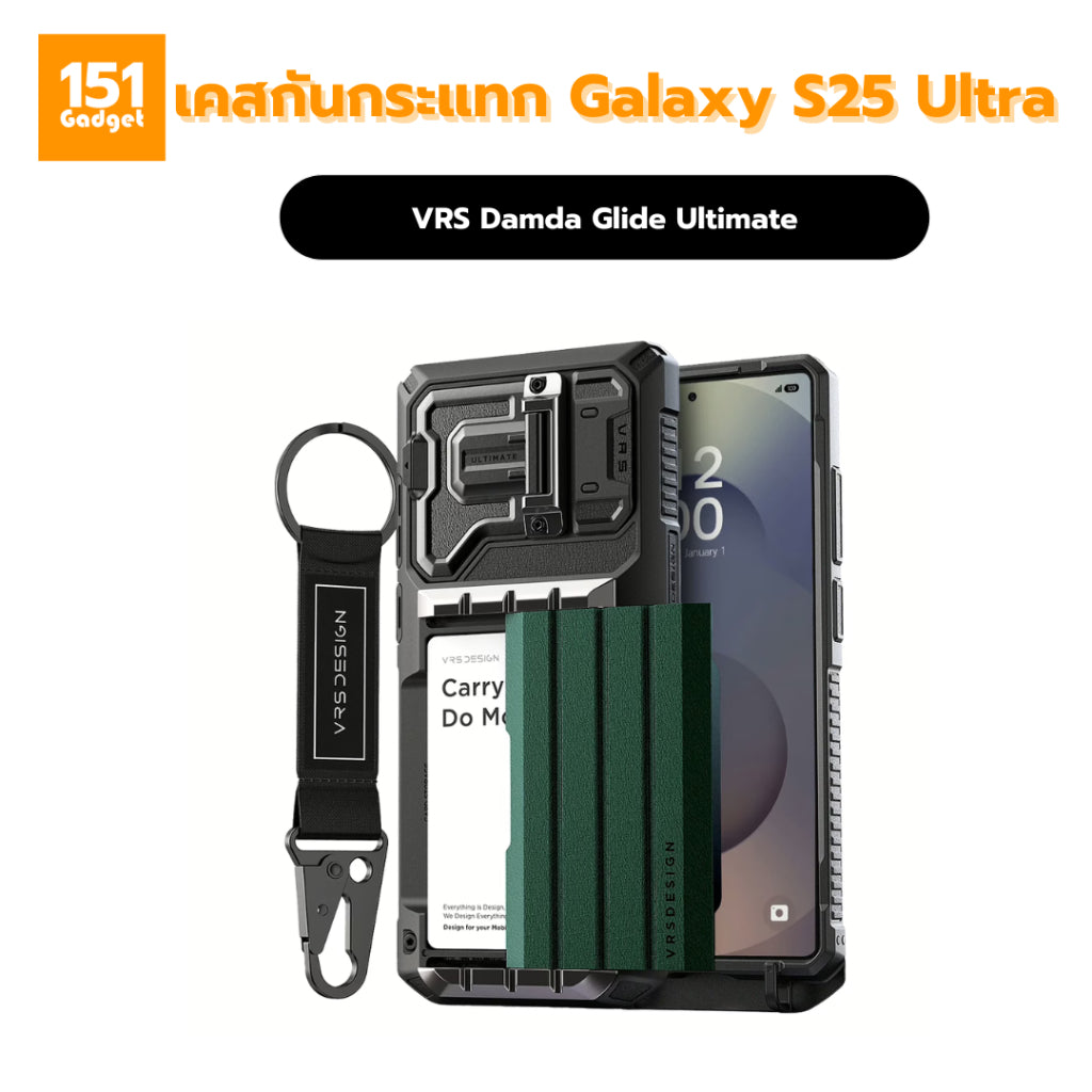 VRS Damda Glide Ulrimate เคสกันกระแทกสำหรับ Samsung Galaxy S25 Ultra - รับประกัน 1 ปี