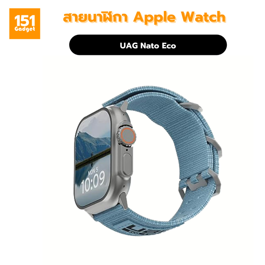 UAG Nato Eco สายนาฬิกาสำหรับ Apple Watch ขนาด 42/44/45/49mm - ประกัน 1 ปี