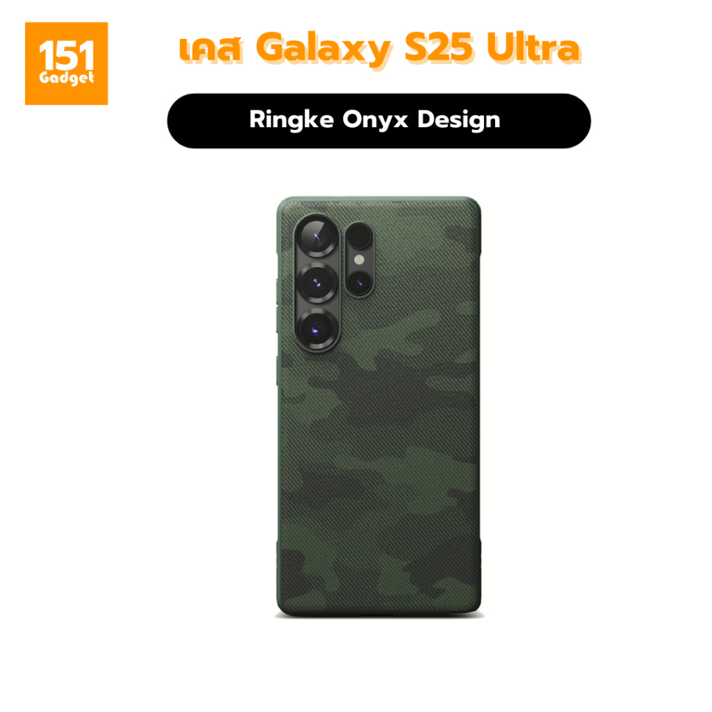 Ringke Onyx Design เคสกันกระแทกสำหรับ Galaxy S25 Ultra - รับประกัน 1 ปี