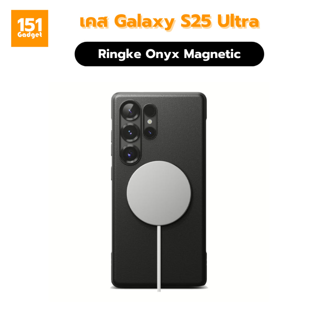 Ringke Onyx Magnetic เคสกันกระแทกสำหรับ Galaxy S25 Ultra - รับประกัน 1 ปี