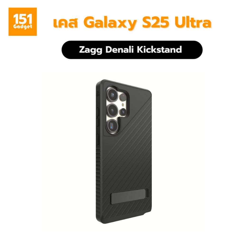 Zagg Denali Kickstand เคสกันกระแทกสำหรับ Galaxy S25 Ultra – รับประกัน 1 ปี