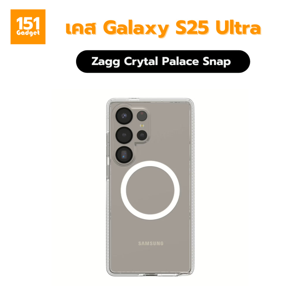 Zagg Crystal Palace Snap เคสกันกระแทกสำหรับ Galaxy S25 Ultra – รับประกัน 1 ปี
