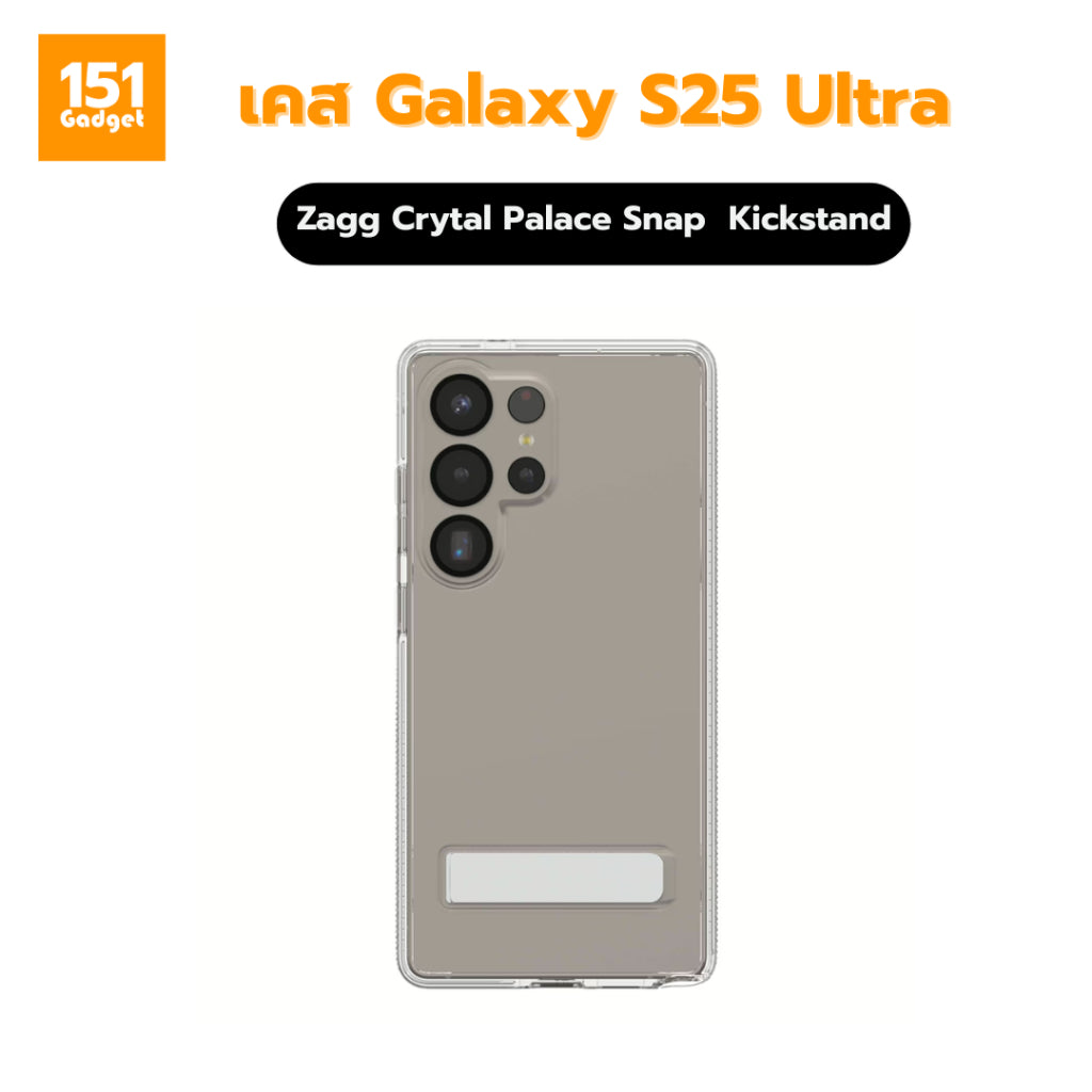 Zagg Crystal Palace Kickstand เคสกันกระแทกสำหรับ Galaxy S25 Ultra – รับประกัน 1 ปี