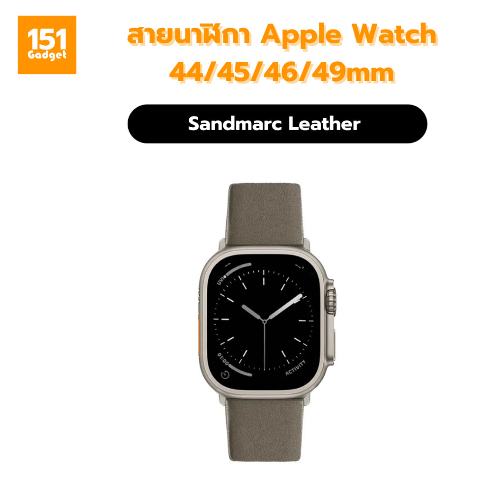 Sandmarc Leather Premium Full-Grain Leather สายนาฬิกาสำหรับ Apple Watch ขนาด 44/45/46/49mm