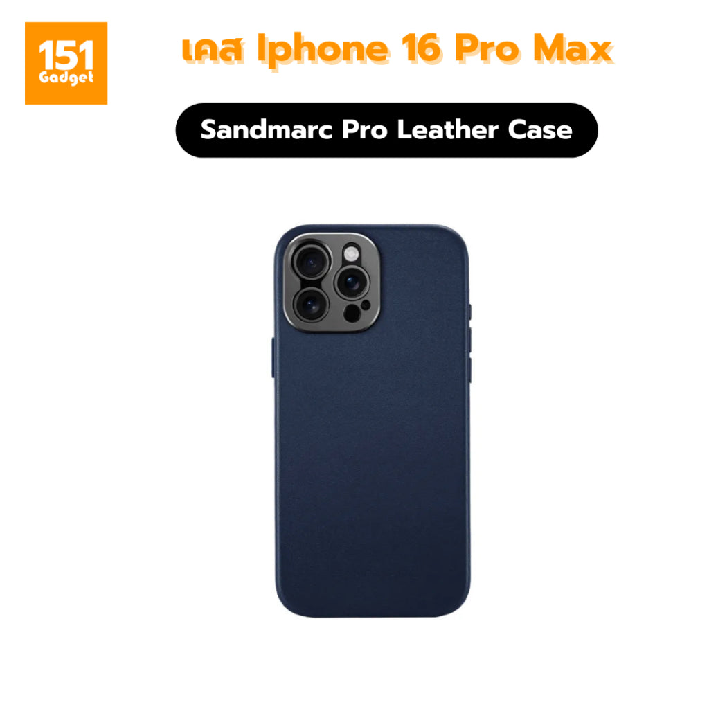 Sandmarc Pro Leather Case เคสหนังกันกระแทก Full Grain Leather สำหรับ 16 Pro Max