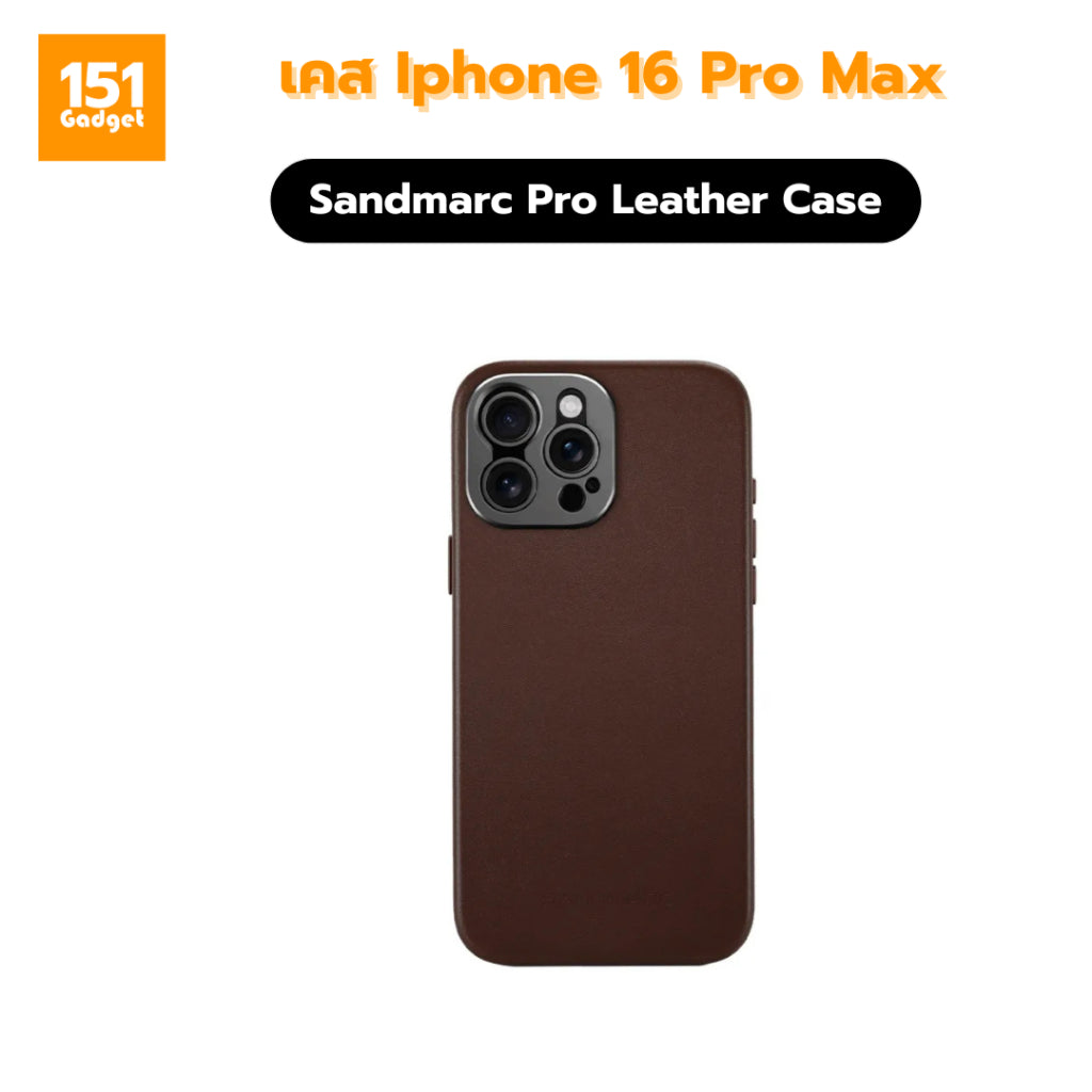 Sandmarc Pro Leather Case เคสหนังกันกระแทก Full Grain Leather สำหรับ 16 Pro Max