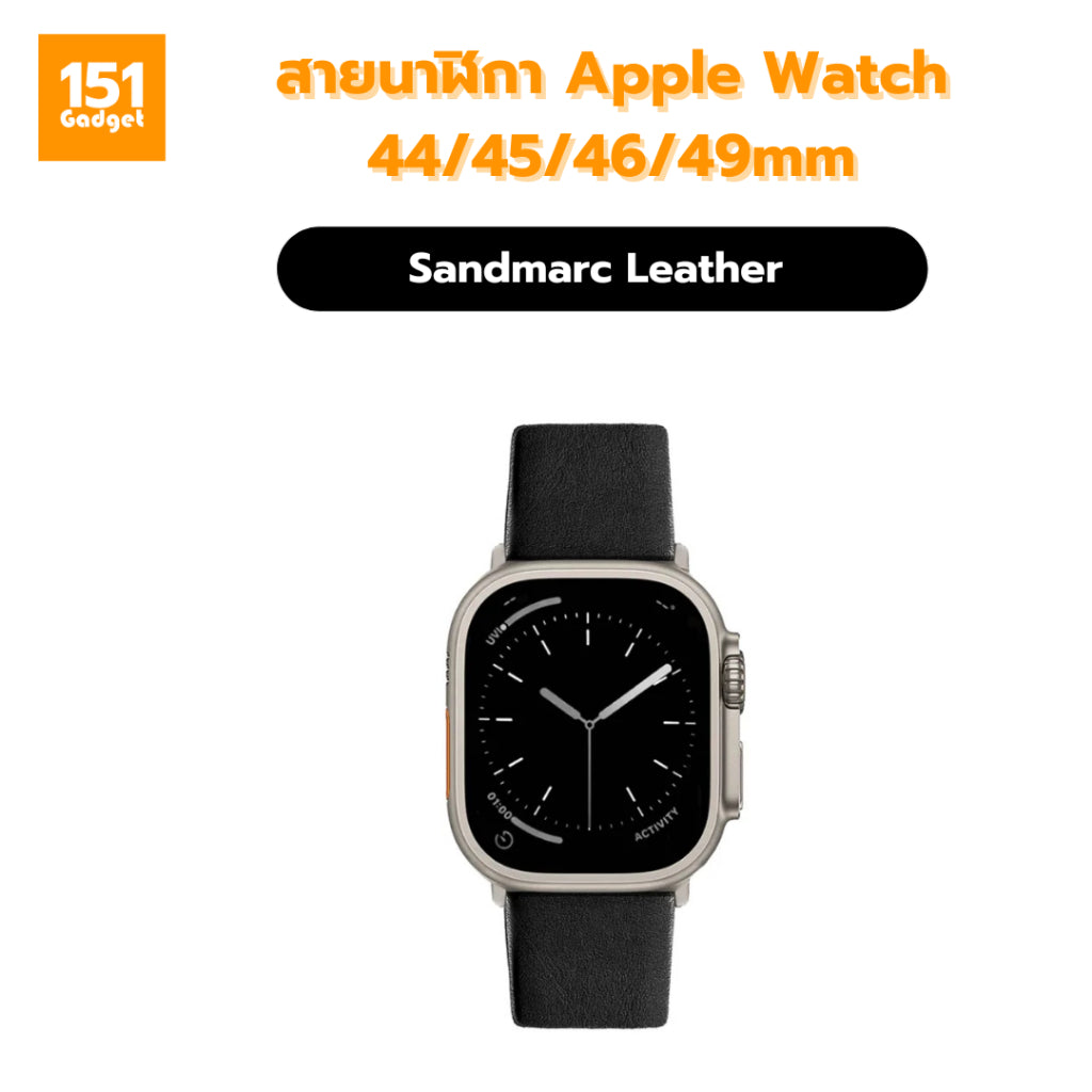 Sandmarc Leather Premium Full-Grain Leather สายนาฬิกาสำหรับ Apple Watch ขนาด 44/45/46/49mm
